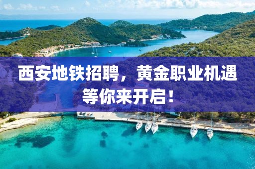 湖北省思乐牧业集团有限公司 第54页