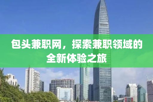 湖北省思乐牧业集团有限公司 第314页