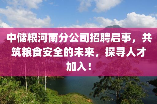 2025年1月14日 第42页