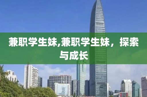 湖北省思乐牧业集团有限公司 第242页