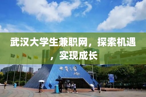 湖北省思乐牧业集团有限公司 第7页