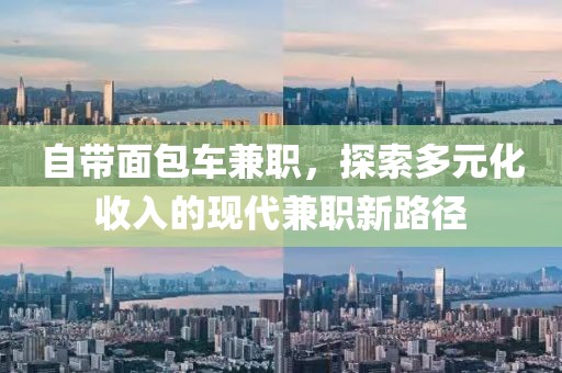 湖北省思乐牧业集团有限公司 第20页