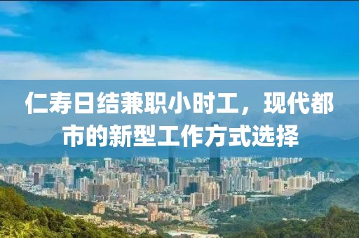 湖北省思乐牧业集团有限公司 第121页